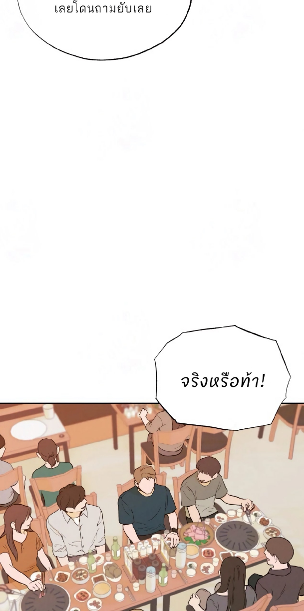 Open at Night EP 1